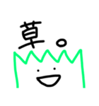 変身する棒人間。手書き（個別スタンプ：11）