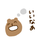 日常に使えそう（個別スタンプ：1）