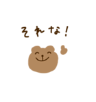 日常に使えそう（個別スタンプ：8）
