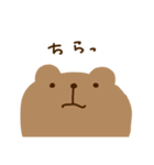 日常に使えそう（個別スタンプ：14）
