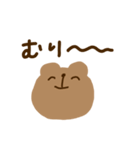 日常に使えそう（個別スタンプ：17）