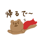 日常に使えそう（個別スタンプ：23）