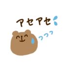 日常に使えそう（個別スタンプ：24）