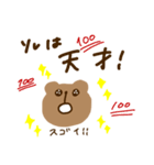 日常に使えそう（個別スタンプ：25）