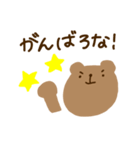 日常に使えそう（個別スタンプ：31）