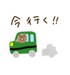 日常に使えそう（個別スタンプ：32）