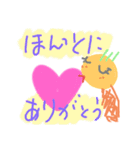 へたへた お絵かき（個別スタンプ：2）