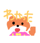 かわとうさのスタンプ（個別スタンプ：1）