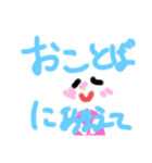 かわとうさのスタンプ（個別スタンプ：17）