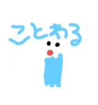 かわとうさのスタンプ（個別スタンプ：18）