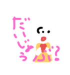 かわとうさのスタンプ（個別スタンプ：22）