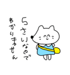 5歳児ネコ（個別スタンプ：39）