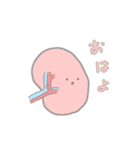 おさこの臓器すたんぷ（個別スタンプ：9）