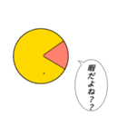 とても気の抜けたスタンプ（個別スタンプ：7）