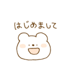 しろくまスタンプ。22【敬語】（個別スタンプ：1）