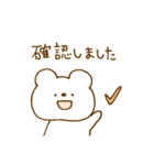 しろくまスタンプ。22【敬語】（個別スタンプ：11）