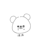 くまㄘゃԽスタンプ（個別スタンプ：9）
