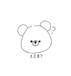 くまㄘゃԽスタンプ（個別スタンプ：16）