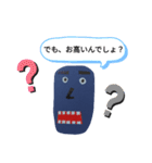 動くスタンプ（動きなし）（個別スタンプ：2）
