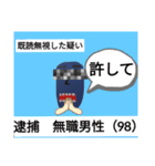 動くスタンプ（動きなし）（個別スタンプ：4）