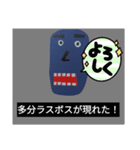 動くスタンプ（動きなし）（個別スタンプ：8）