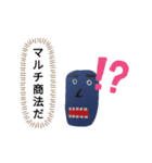 動くスタンプ（動きなし）（個別スタンプ：27）