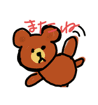 日常使いできるゆるいブラウンと仲間たち（個別スタンプ：3）
