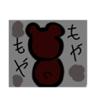 日常使いできるゆるいブラウンと仲間たち（個別スタンプ：4）