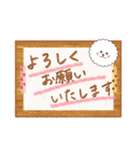 ビションフリーゼ 優しい日常 春（個別スタンプ：17）