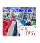 江戸マラソン名言集（個別スタンプ：1）