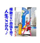 江戸マラソン名言集（個別スタンプ：9）