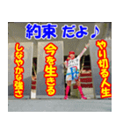 江戸マラソン名言集（個別スタンプ：12）