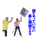 江戸マラソン名言集（個別スタンプ：13）