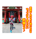 江戸マラソン名言集（個別スタンプ：16）