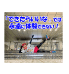 江戸マラソン名言集（個別スタンプ：17）
