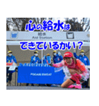 江戸マラソン名言集（個別スタンプ：18）
