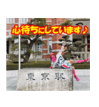 江戸マラソン名言集（個別スタンプ：19）