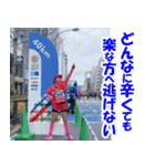 江戸マラソン名言集（個別スタンプ：24）