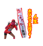 江戸マラソン名言集（個別スタンプ：26）