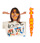 江戸マラソン名言集（個別スタンプ：27）