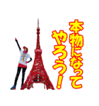 江戸マラソン名言集（個別スタンプ：28）