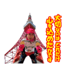 江戸マラソン名言集（個別スタンプ：31）