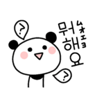 毎日使いやすい♡韓国語のパンダ（個別スタンプ：11）