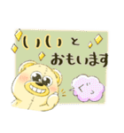 てでぃまる君 敬語、丁寧語（個別スタンプ：11）