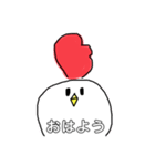 ゆるニワトリ（個別スタンプ：1）