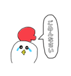 ゆるニワトリ（個別スタンプ：7）