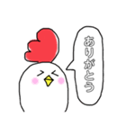 ゆるニワトリ（個別スタンプ：8）