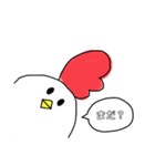 ゆるニワトリ（個別スタンプ：9）