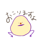 あいさつ星人（個別スタンプ：35）