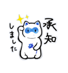 幸せまねきだぬき（個別スタンプ：2）